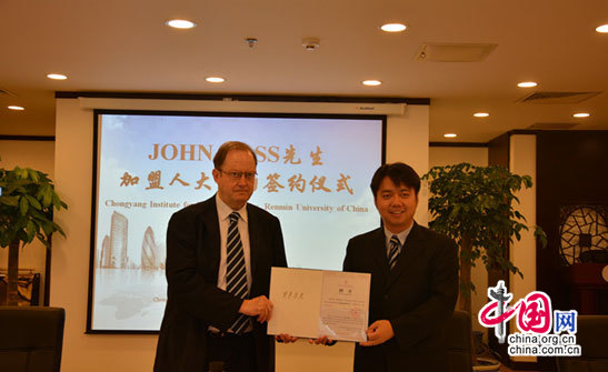 201361գǰӢ׶ؾҵ˼(John Ross)󣩴йѧоԺִиԺģңнӹƸ飬ʽΪйǿλ߹ټ“ȫְԱ”
