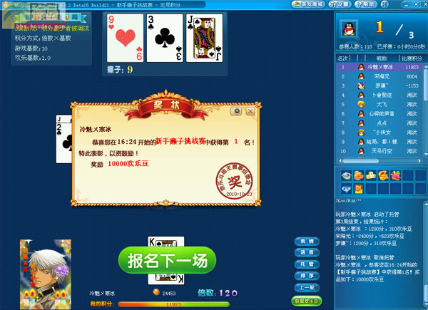 ԸΪСϷÿ¸鵽ʮǮȳ˸Ը⸶Ǯ