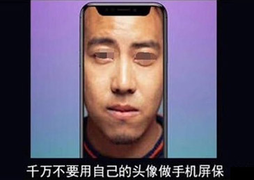 һiPhone Xۼ19999ԪȻڹڱˡ