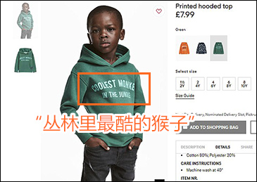ָH&M ȴǲģ