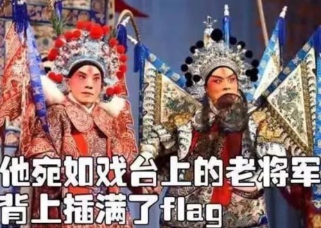 ͳΪŸ𣡡ЩFLAG